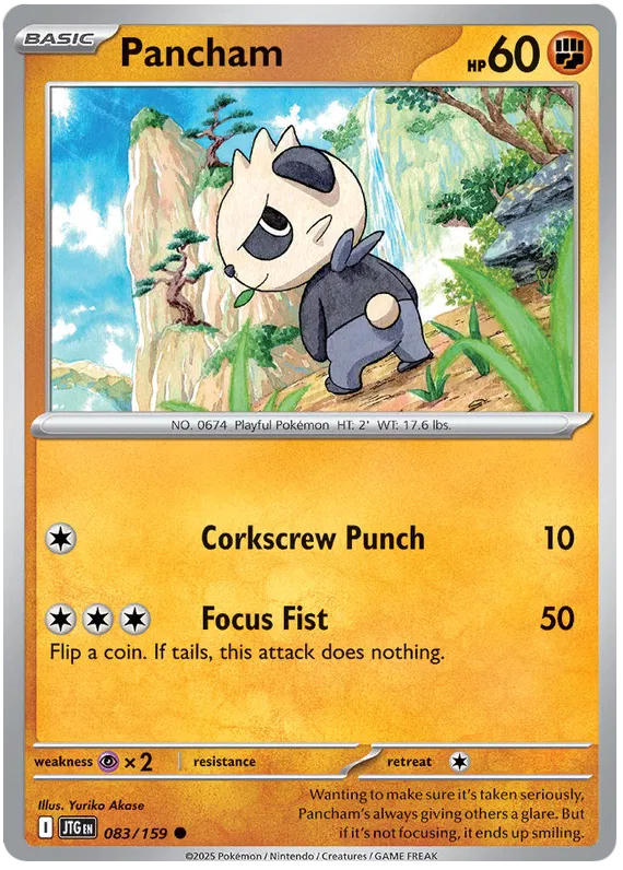 083.Pancham.JTG.Common