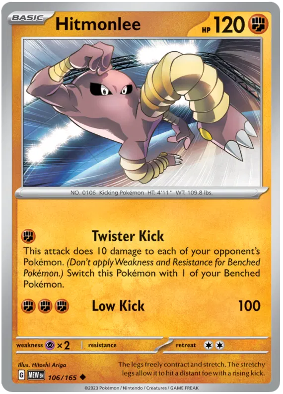 106. Hitmonlee - Uncommon - 151
