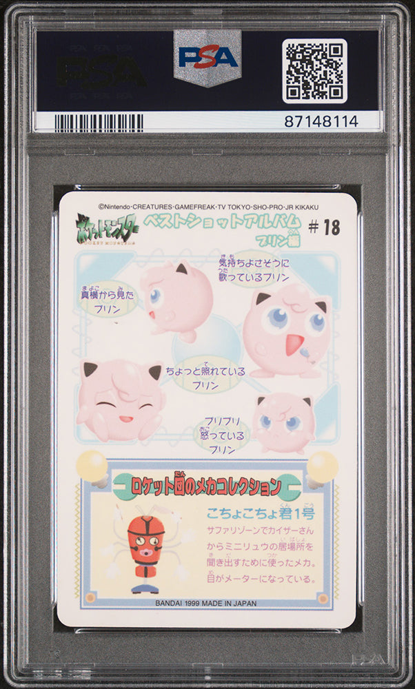 1999 Pocket Monsters Sealdass Fancy Graffiti Purin PSA 10