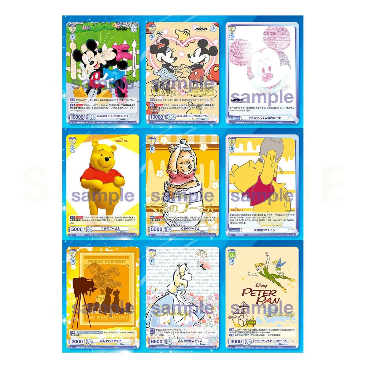 Weiss Schwarz Blau Disney Characters - Booster Box
