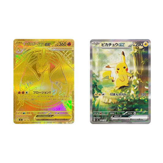 Pokemon Mega Start Deck 100 (Japanese)