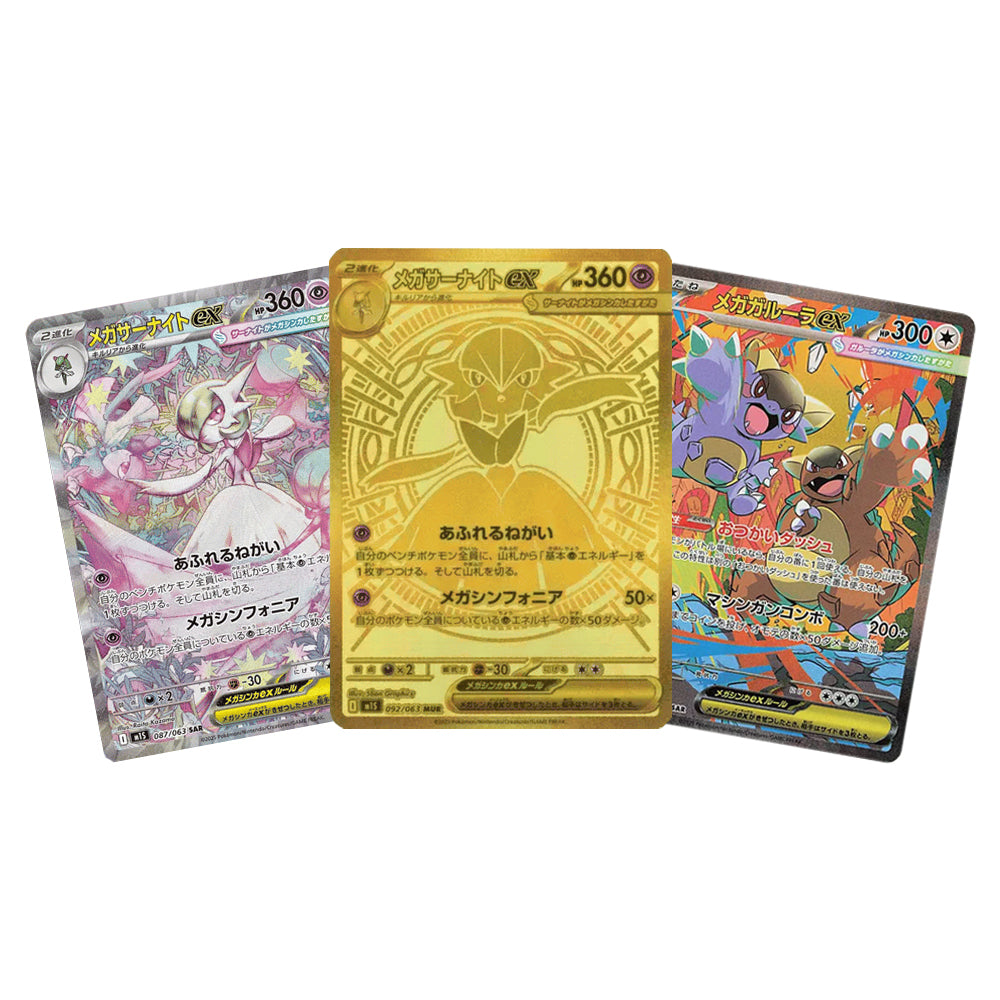 Pokemon M1s Mega Symphonia - Booster Box (Japanese)