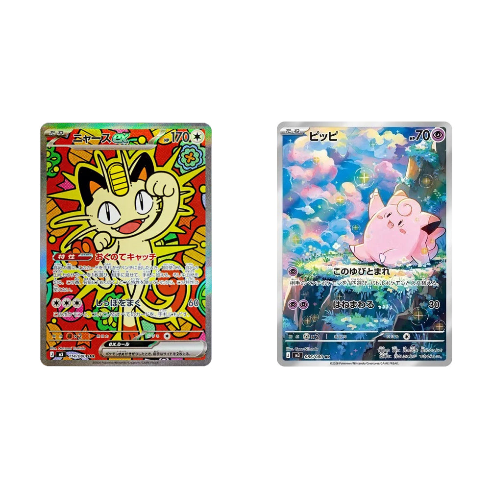 Pokemon M3 Munikis Zero - Booster Box (Japanese)