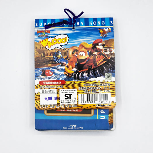 Bandai Super Donkey Kong Country 3 Amada PP Sealed Pack (Feat. Dixie & Kiddy)