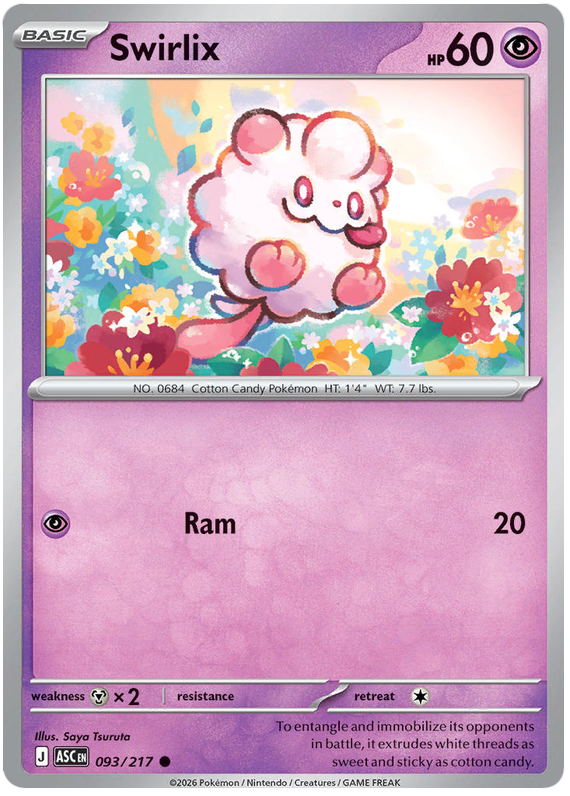 093.Swirlix.ASC.Common