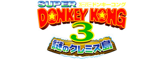 1997 Bandai Super Donkey Kong 3 Amada Singles