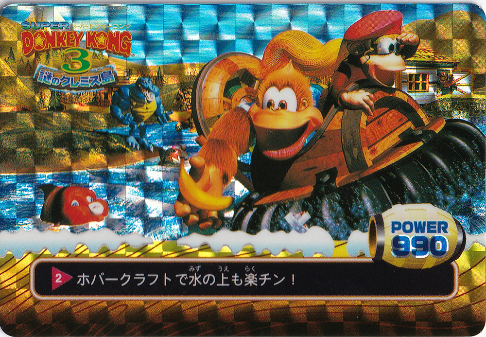 002. Kiddy Kong & Dixie Kong