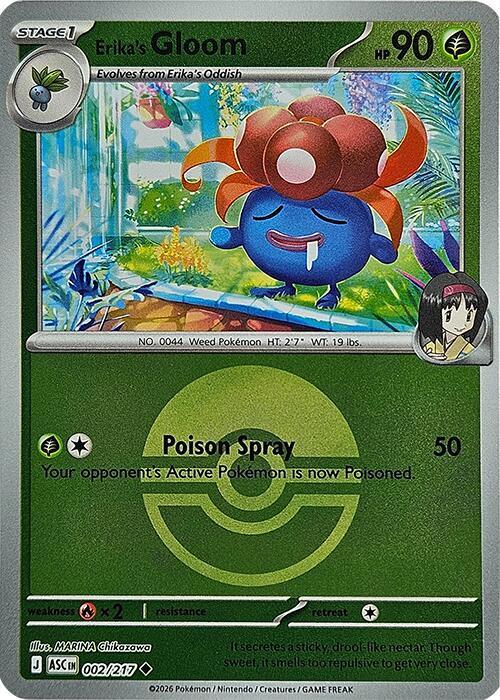 002.Erika's.Gloom.ASC.Uncommon.Poke.Ball.Holo