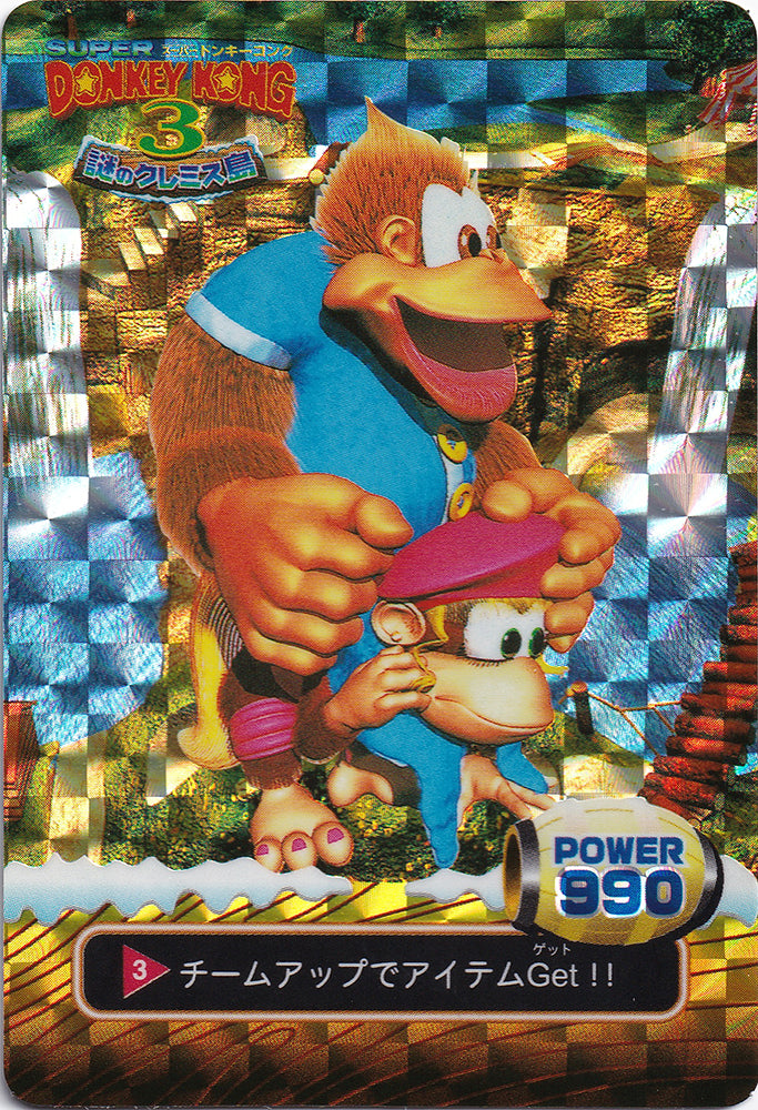 003. Kiddy Kong & Dixie Kong