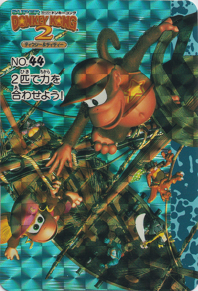 044.DKCPart.2.Diddy.Kong.Dixie.Kong