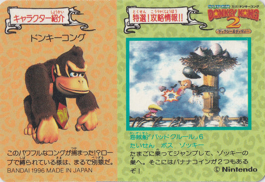 048.DKCPart.2.Diddy.Kong.Dixie.Kong.Donkey.Kong