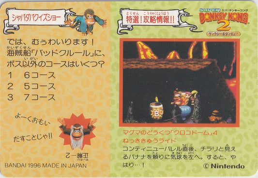 052.DKCPart.2.Donkey.Kong