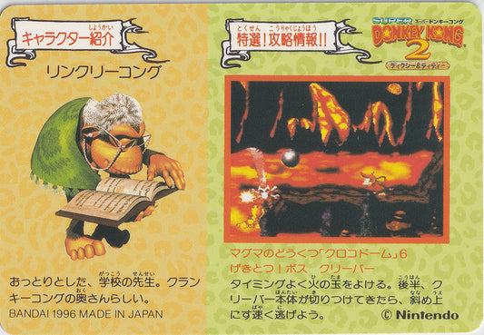 054.DKCPart.2.Diddy.Kong.Dixie.Kong