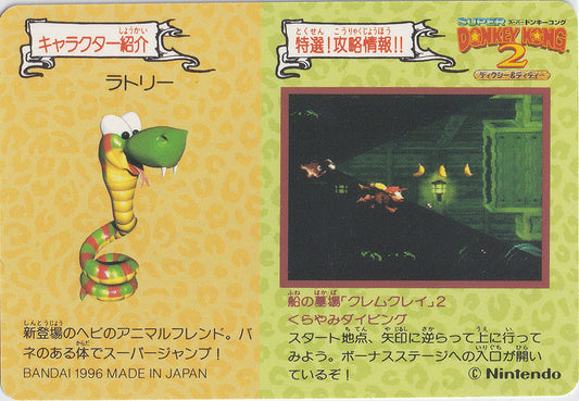 056.DKCPart.2.Diddy.Kong