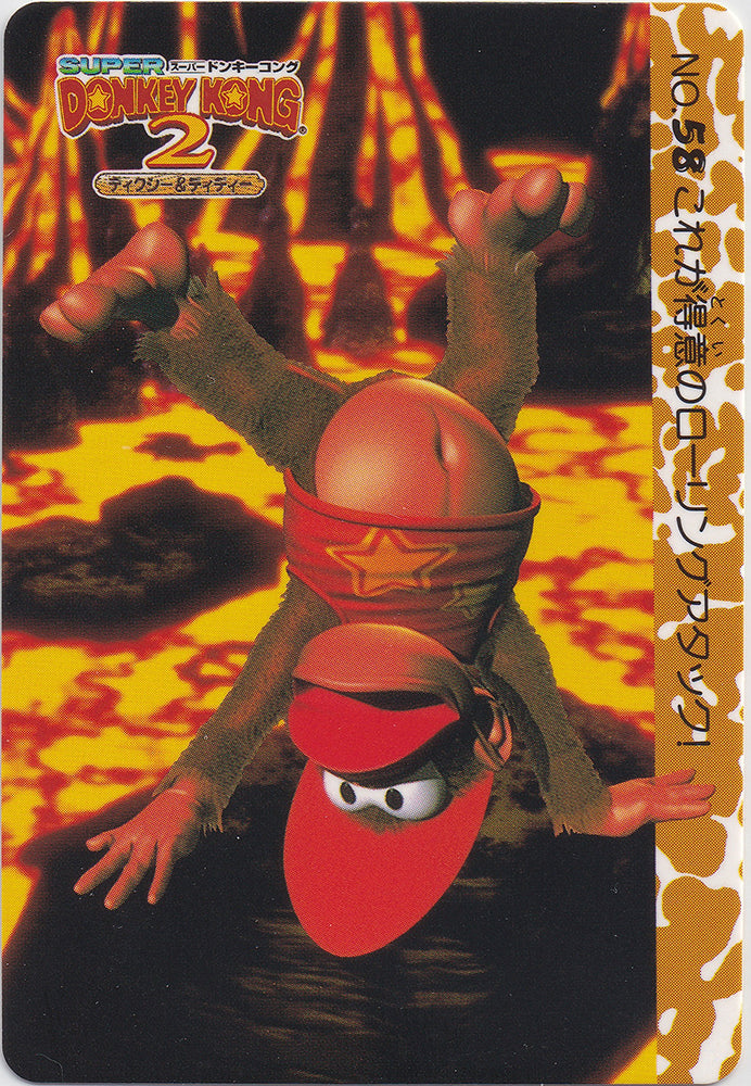 058.DKCPart.2.Diddy.Kong