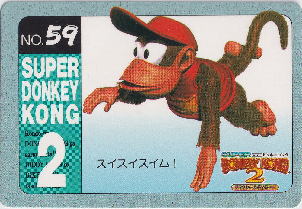 059.DKCPart.2.Diddy.Kong