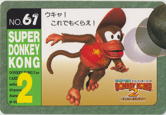 061.DKCPart.2.Diddy.Kong