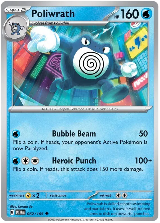 062. Poliwrath - Uncommon - 151