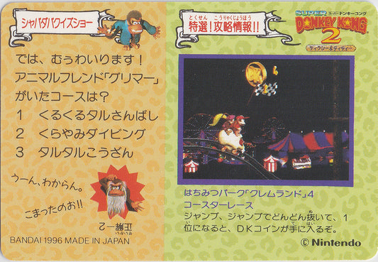 065.DKCPart.2.Dixie.Kong