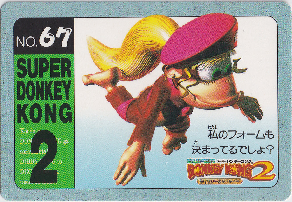 067.DKCPart.2.Dixie.Kong