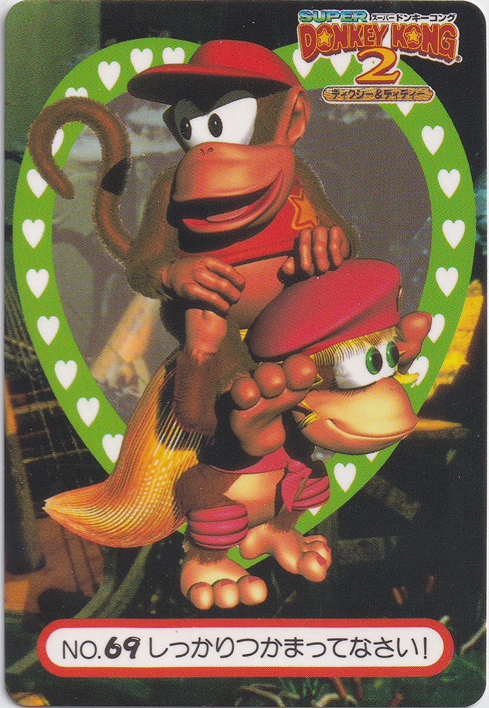 069.DKCPart.2.Diddy.Kong.Dixie.Kong