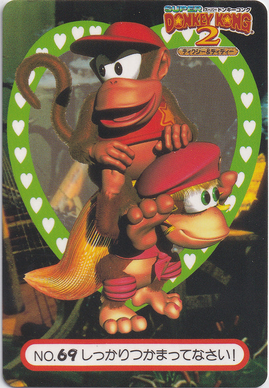 069.DKCPart.2.Diddy.Kong.Dixie.Kong