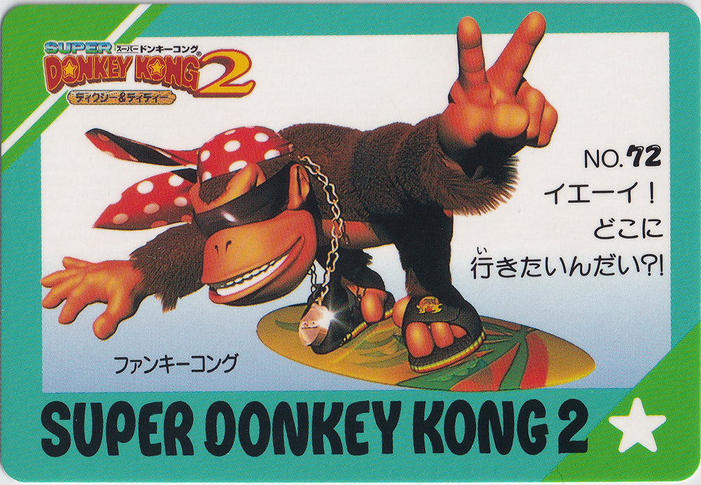 072.DKCPart.2.Funky.Kong