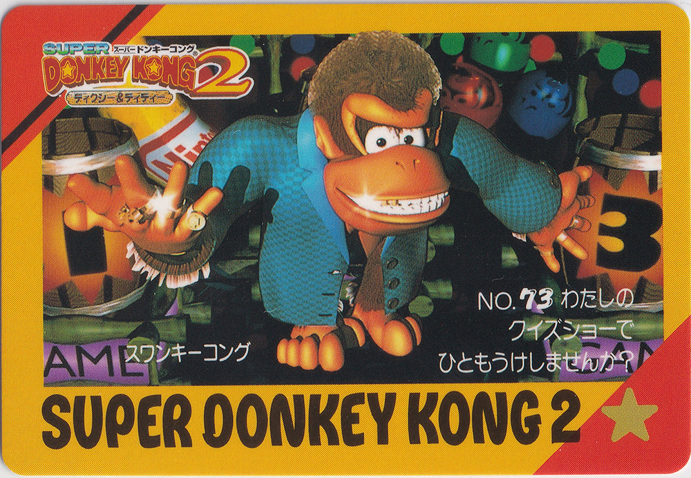 073.DKCPart.2.Swanky.Kong