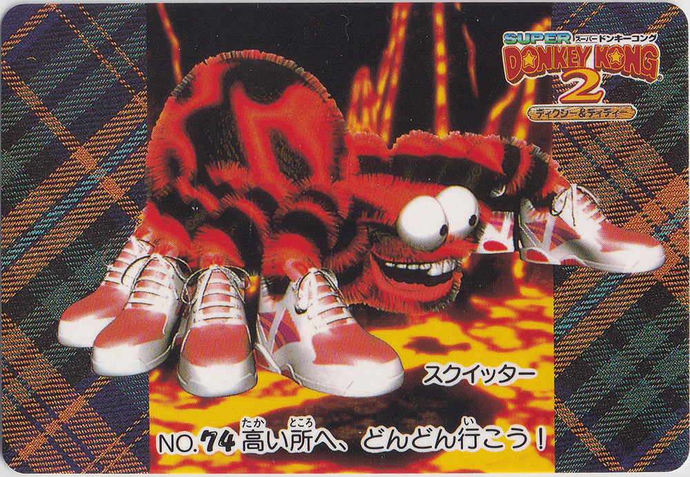 074.DKCPart.2.Squitter