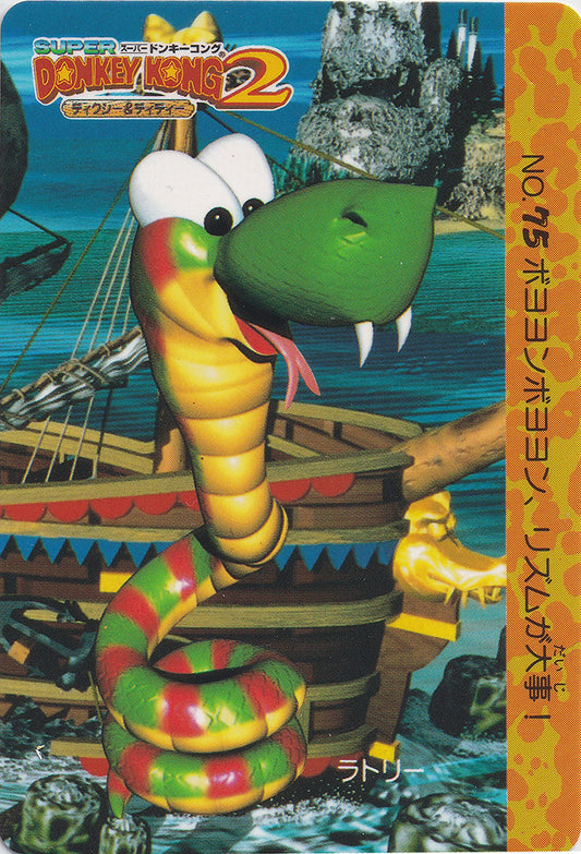 075.DKCPart.2.Rattly