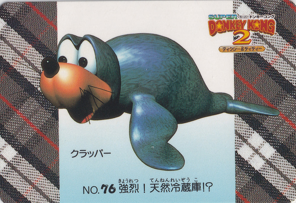 076.DKCPart.2.Clapper