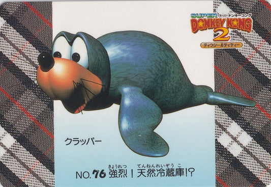 076.DKCPart.2.Clapper