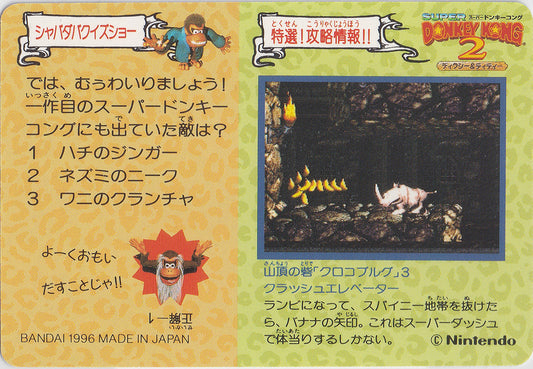 077.DKCPart.2.Donkey.Kong