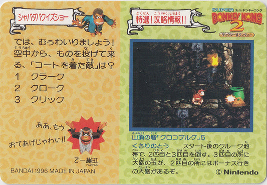 079.DKCPart.2.Klubba