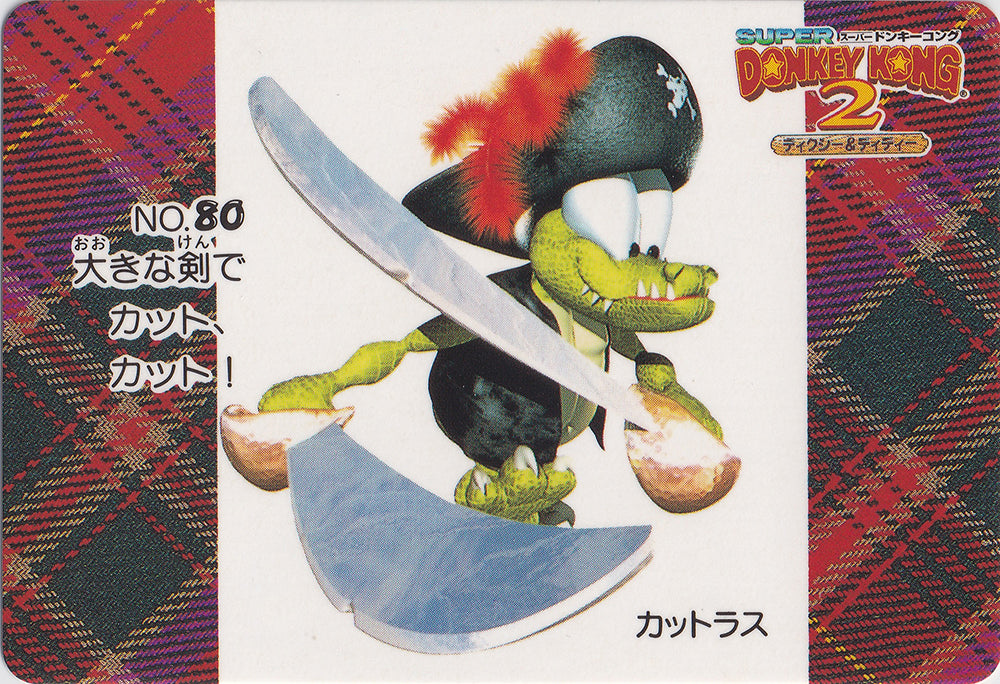 080.DKCPart.2.Kutlass