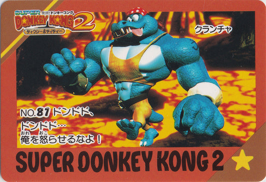 081.DKCPart.2.Kruncha