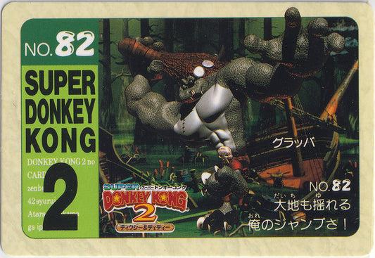 082.DKCPart.2.Kudgel