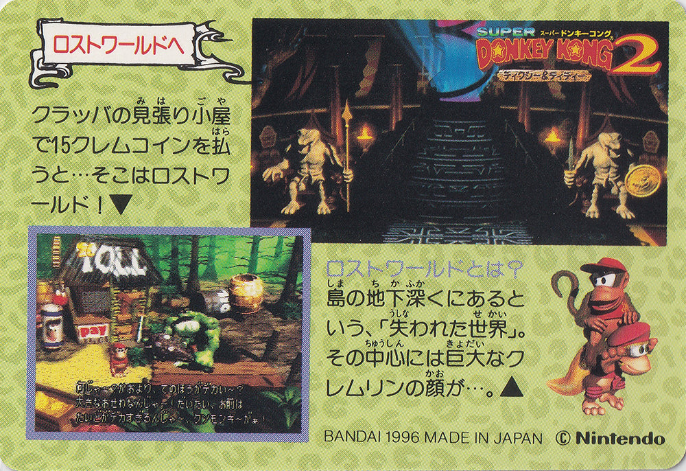 084.DKCPart.2.We.The.Kremlin