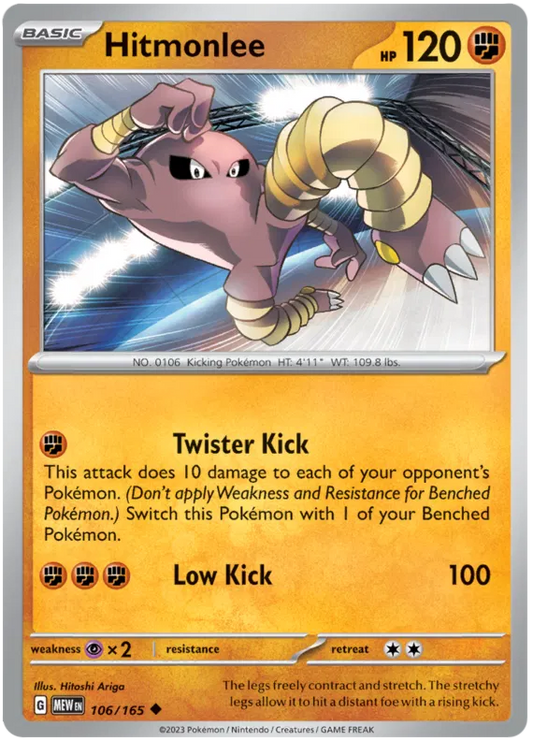 106. Hitmonlee - Uncommon - 151