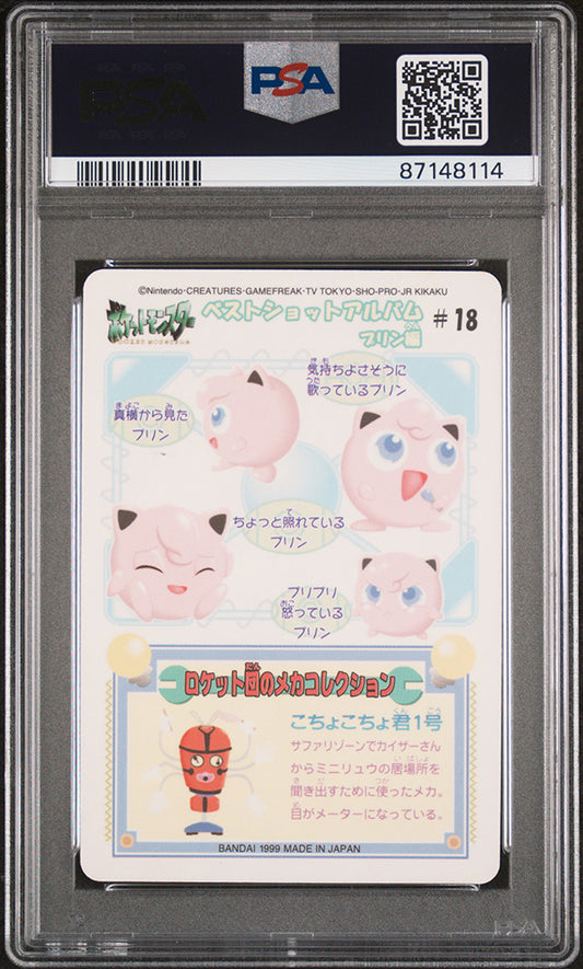 1999 Pocket Monsters Sealdass Fancy Graffiti Purin PSA 10