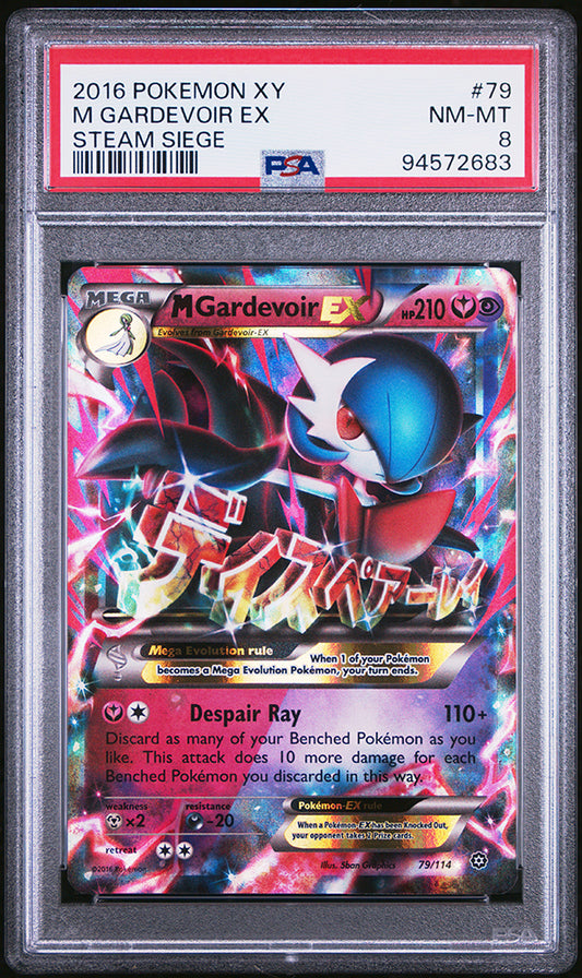 2016 Pokemon Steam Siege M. Gardevoir EX PSA 8