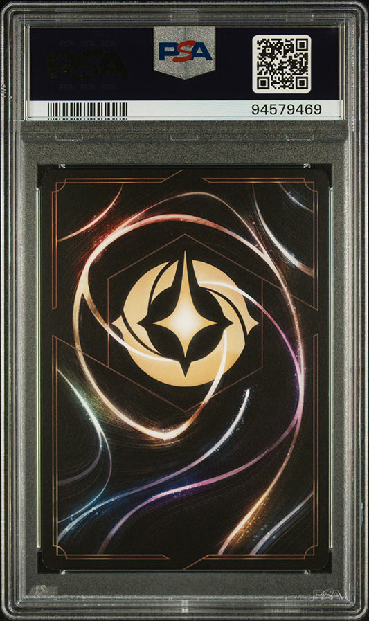 2023 Disney Lorcana Cinderella Enchanted Rise Of The Floodborn PSA 9
