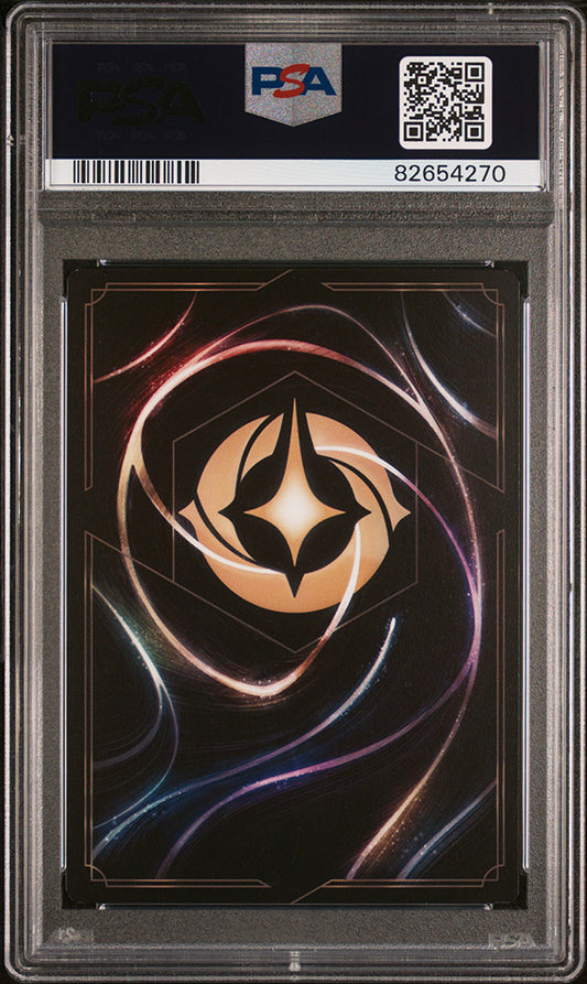 2023 Disney Lorcana Goofy GamesCom 2023 PSA 9