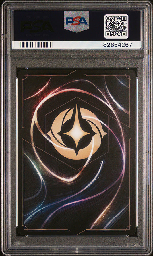 2023 Disney Lorcana Mickey Mouse Gen Con 2023 PSA 10
