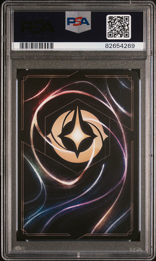 2023 Disney Lorcana Mickey Mouse Gen Con 2023 PSA 9