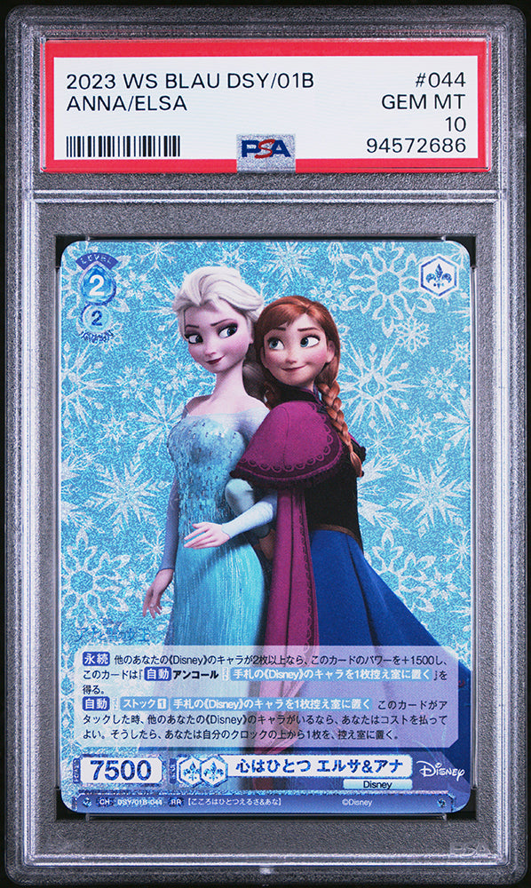 2023 Weiss Schwarz Blau Disney Characters Anna & Elsa PSA 10