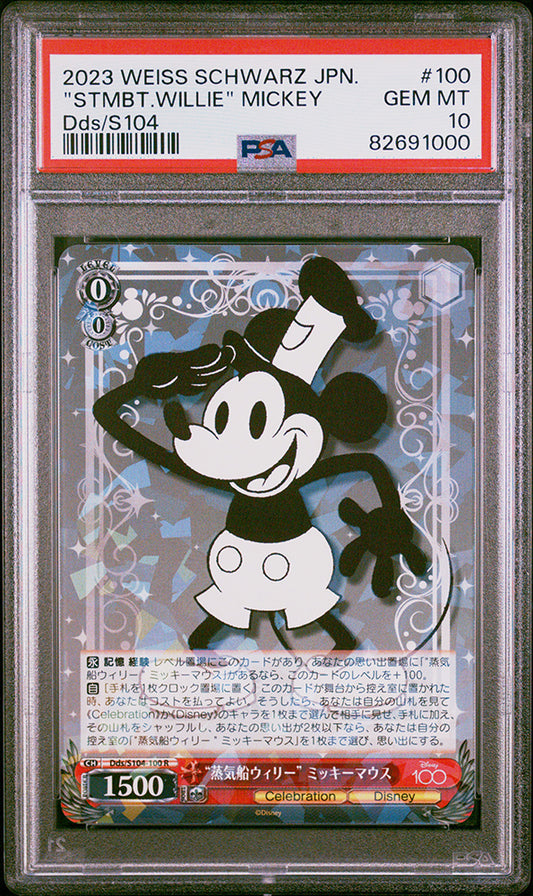 2023 Weiss Schwarz Disney 100 Steamboat Willie Mickey PSA 10