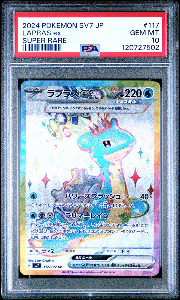 2024 Pokemon Japanese SV7 Lapras EX Super Rare PSA 10 120727502