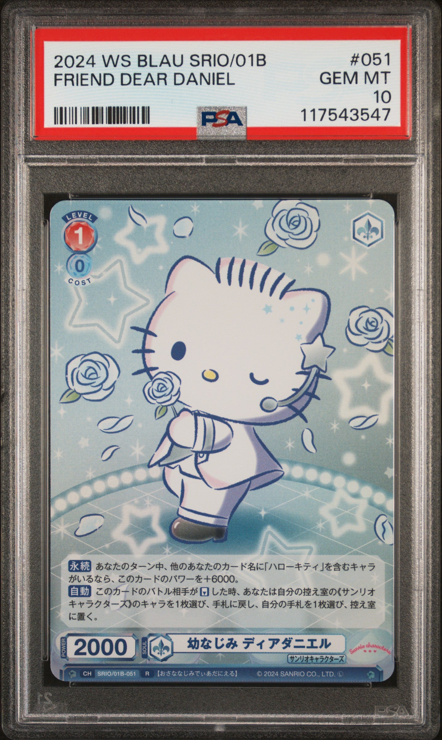 2024 Weiss Schwarz Blau Sanrio Characters - #051 Friend Dear Daniel PSA 10 117543547