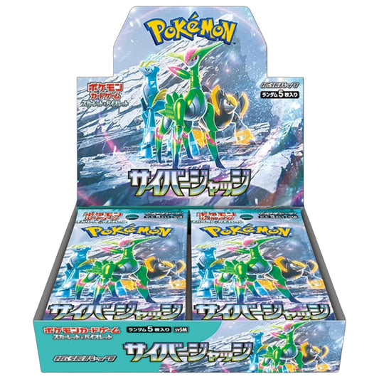 Pokemon SV5M Cyber Judge - Booster Box (Japanese)